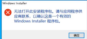 教你win11健康检测工具无法安装怎么办