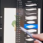 分享Procreate如何选择多个笔刷