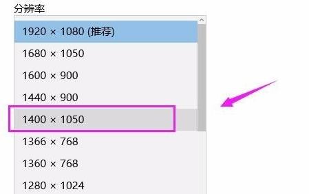 win11电脑屏幕不居中怎么办？win11电脑屏幕不居中解决办法截图