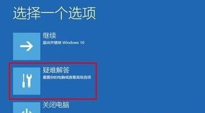 win11更新后无法开机怎么办？win11更新后无法开机的解决办法