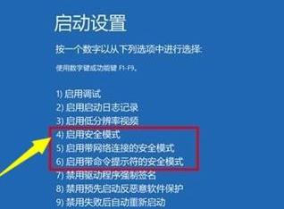 win11更新后无法开机怎么办？win11更新后无法开机的解决办法截图