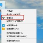 教你win11管理员账户怎么删除