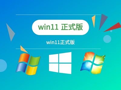 win11任务栏图标重叠怎么办?win11任务栏图标重叠解决办法截图