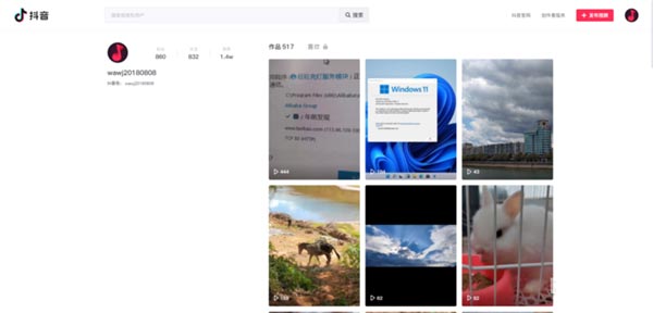 抖音网页版好用吗？抖音网页版使用体验截图