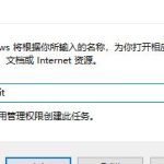 关于应用程序无法正常启动0xc000005怎么解决