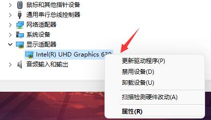 win11开机绿屏怎么办?win11开机绿屏处理方法截图