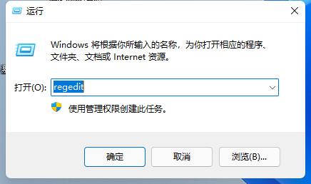 win11怎么把任务栏变窄?win11把任务栏变窄教程截图