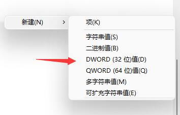 win11怎么把任务栏变窄?win11把任务栏变窄教程截图