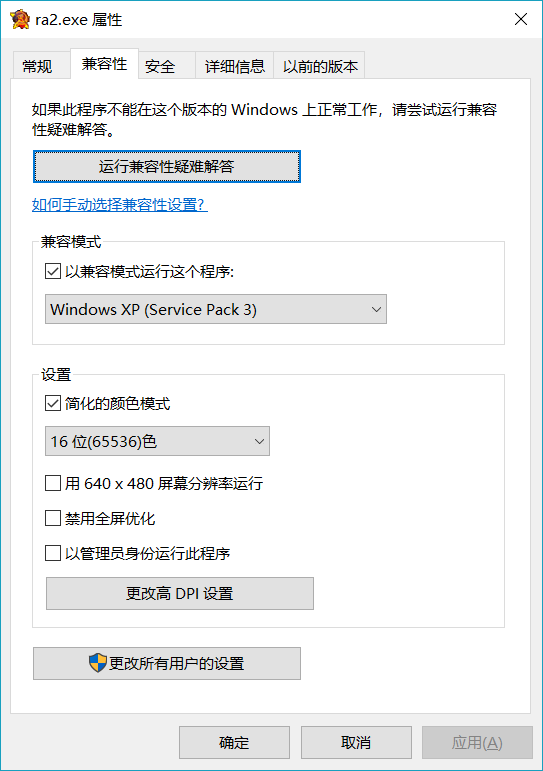 关于win10玩红警黑屏有声音和鼠标怎么办