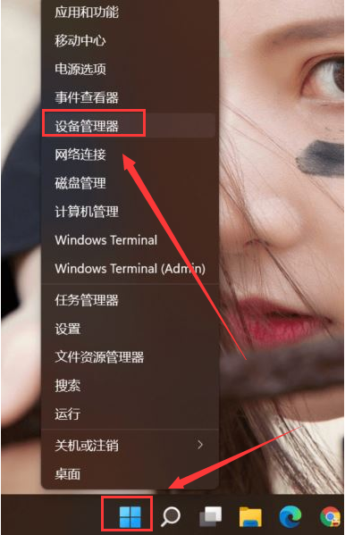 分享Windows11脸部识别登录怎样更新