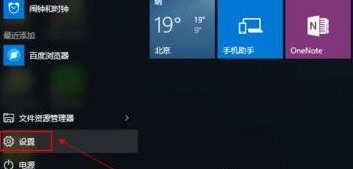 Win11如何备份系统？Win11系统备份方法介绍