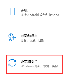 Win11如何备份系统？Win11系统备份方法介绍截图