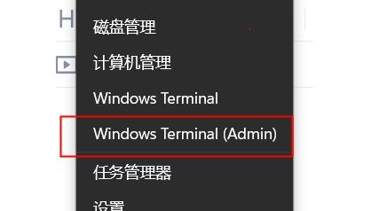 分享Win11卓越模式怎么开启