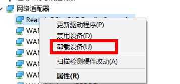 安装Win11一直卡在连接网络界面怎么办？Win11一直卡在连接网络界面解决办法截图