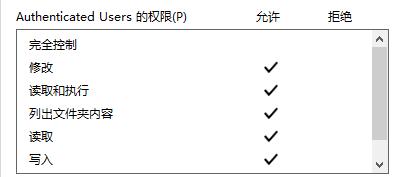 Win11无法访问指定设备路径或文件怎么办？Win11无法访问指定设备路径或文件解决办法截图