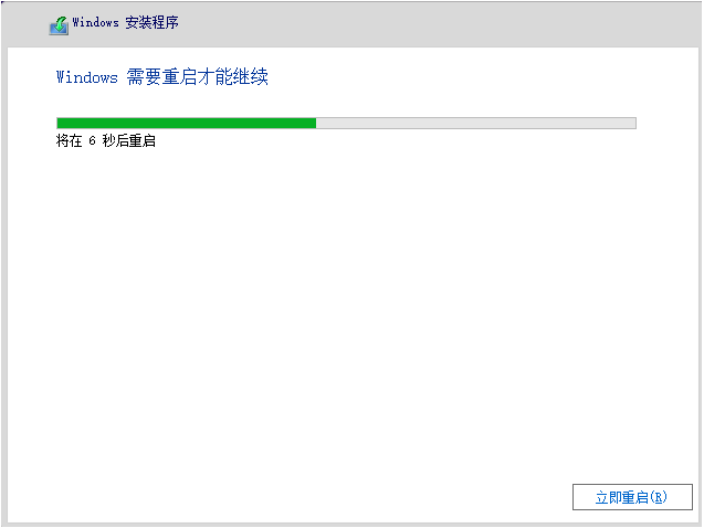 Win7怎么免费升级Win11系统？Win7免费升级Win11方法教程截图