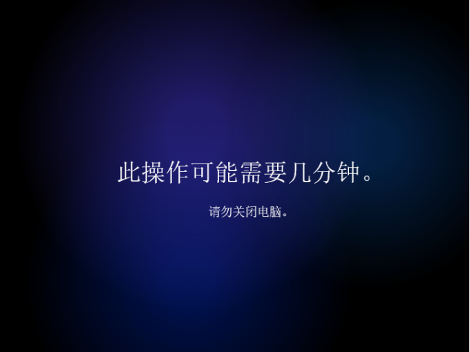 Win7怎么免费升级Win11系统？Win7免费升级Win11方法教程截图