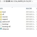 我来分享PE如何安装Windows11