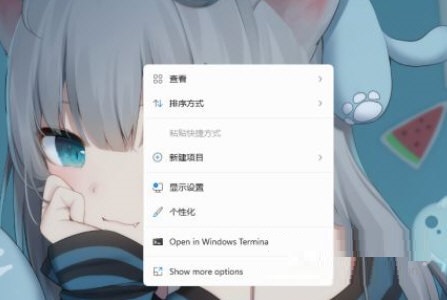 分享Win11系统怎么刷新桌面