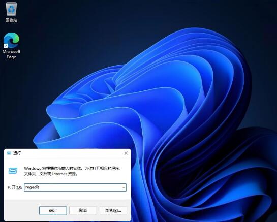 Win11任务栏位置怎么修改?Win11任务栏位置修改方法截图