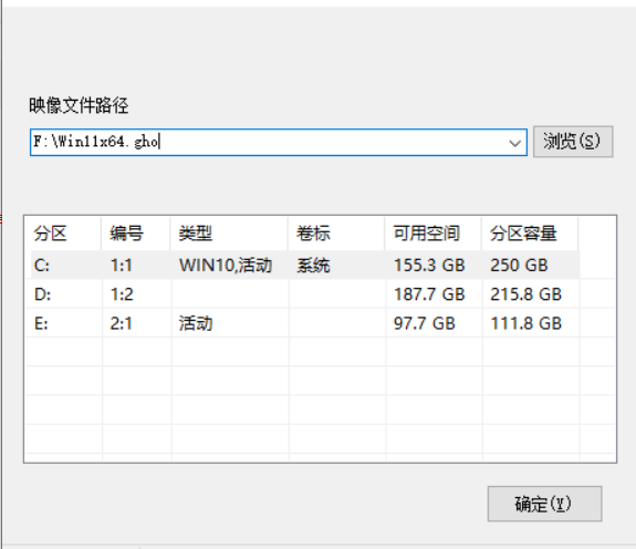 Win11系统怎么升级？Win11系统升级方法介绍截图