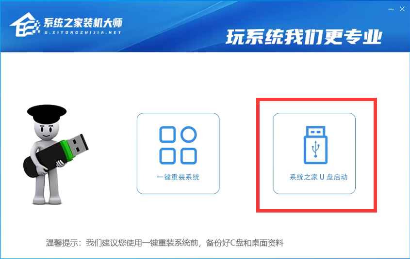 Win11系统怎么升级？Win11系统升级方法介绍截图