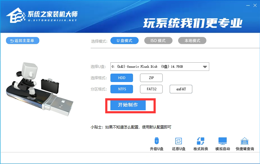 Win11系统怎么升级？Win11系统升级方法介绍截图