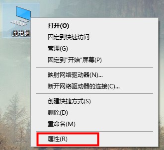 分享电脑32位数64位数怎么查看