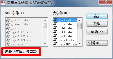 CAD字体显示不出来怎么办?CAD字体显示不出来解决方法截图