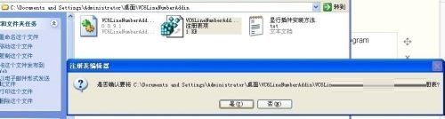 visual c++ 6.0怎么显示行号?visual c++ 6.0显示行号方法截图