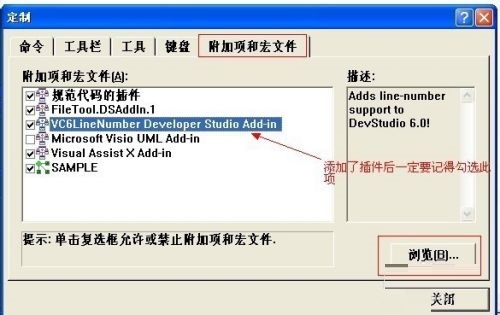 visual c++ 6.0怎么显示行号?visual c++ 6.0显示行号方法截图