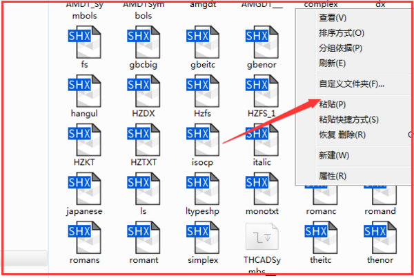 cad字体库大全怎么使用?cad字体库大全使用方法截图