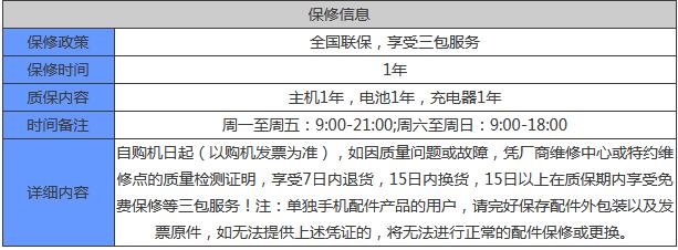 华为matebookxpro2021参数配置怎么样？华为matebookxpro2021参数配置介绍截图