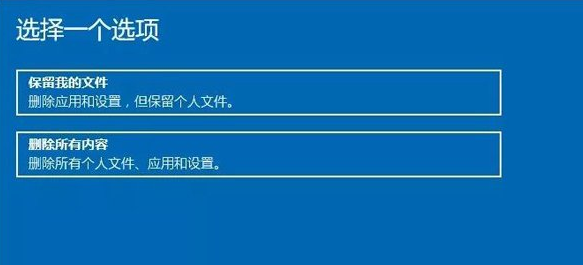 联想拯救者R9000P怎么恢复出厂设置?联想拯救者R9000P恢复出厂设置教程截图