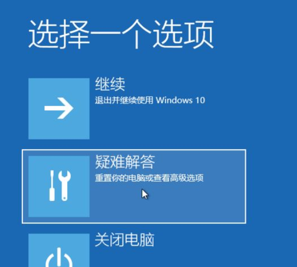 联想拯救者R9000P怎么恢复出厂设置?联想拯救者R9000P恢复出厂设置教程截图