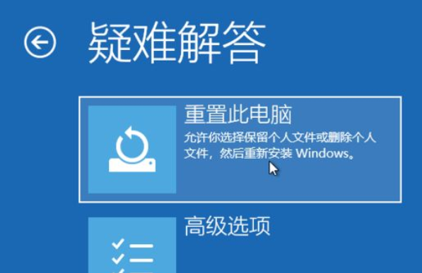 联想拯救者R9000P怎么恢复出厂设置?联想拯救者R9000P恢复出厂设置教程截图