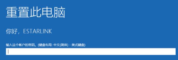 联想拯救者R9000P怎么恢复出厂设置?联想拯救者R9000P恢复出厂设置教程截图