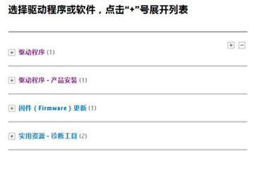 惠普p1106打印机怎么安装?惠普p1106打印机安装方法截图