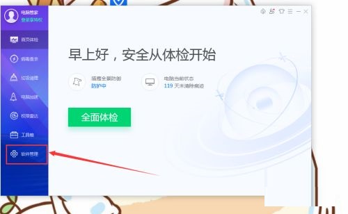 迅读PDF大师如何在电脑上下载?迅读PDF大师下载教程截图