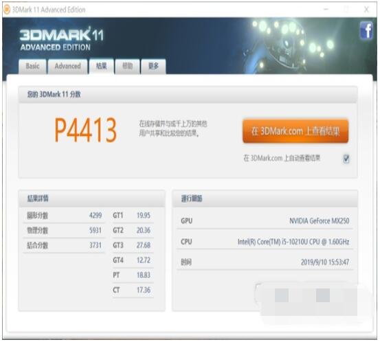 红米RedmiBookPro14增强版怎么样？红米RedmiBookPro14增强版介绍截图