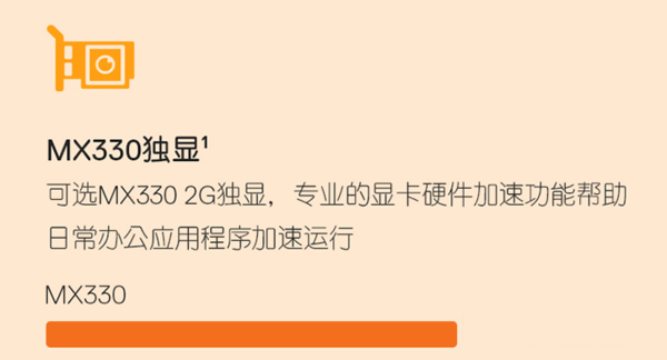 分享戴尔笔记本电脑dell灵越15-3501怎么样