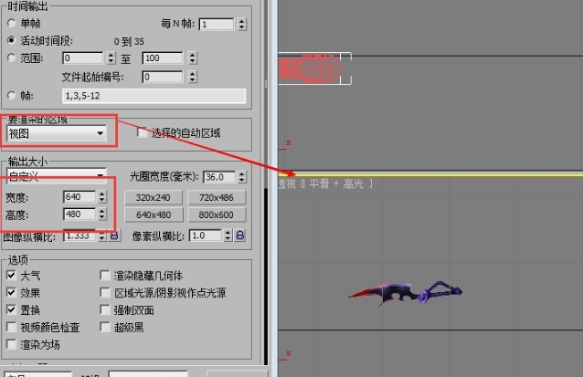 3DMAX为什么渲染出来一片黑色?3DMAX渲染出来一片黑色原因截图