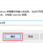 关于Win11注册表怎么打开