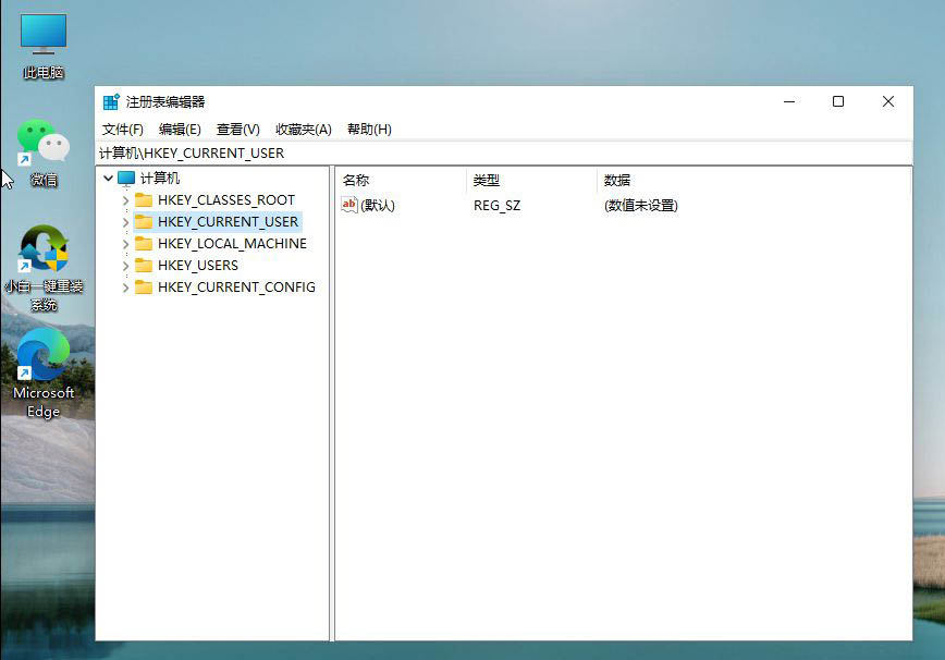 Win11绿色护眼模式如何开启？Win11绿色护眼模式开启方法截图