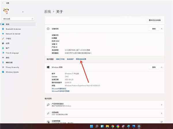 Win11怎么删除开机选择系统界面？win11关闭开机选择系统的技巧截图