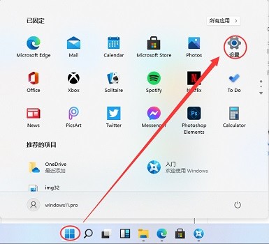 Win11玩不了游戏怎么办?Win11玩不了游戏解决方法截图