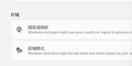 Win11玩不了游戏怎么办?Win11玩不了游戏解决方法截图