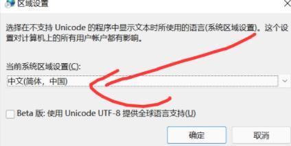 Win11玩不了游戏怎么办?Win11玩不了游戏解决方法截图