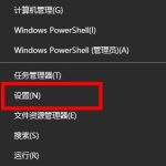 关于Win11麦克风如何开启