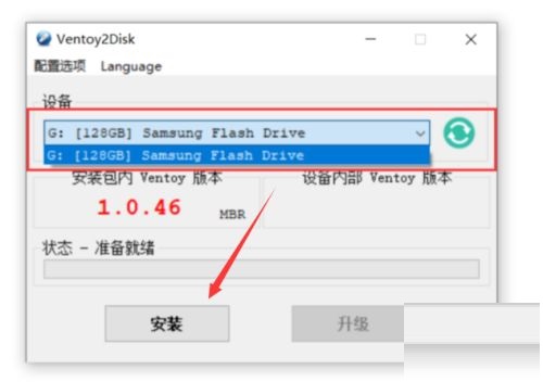 老电脑如何安装Win11纯净版?老电脑安装Win11纯净版方法截图